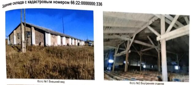 Торги №1662670 Лот №4034933 Право заключения договора аренды недвижимого - торги по банкротству 1